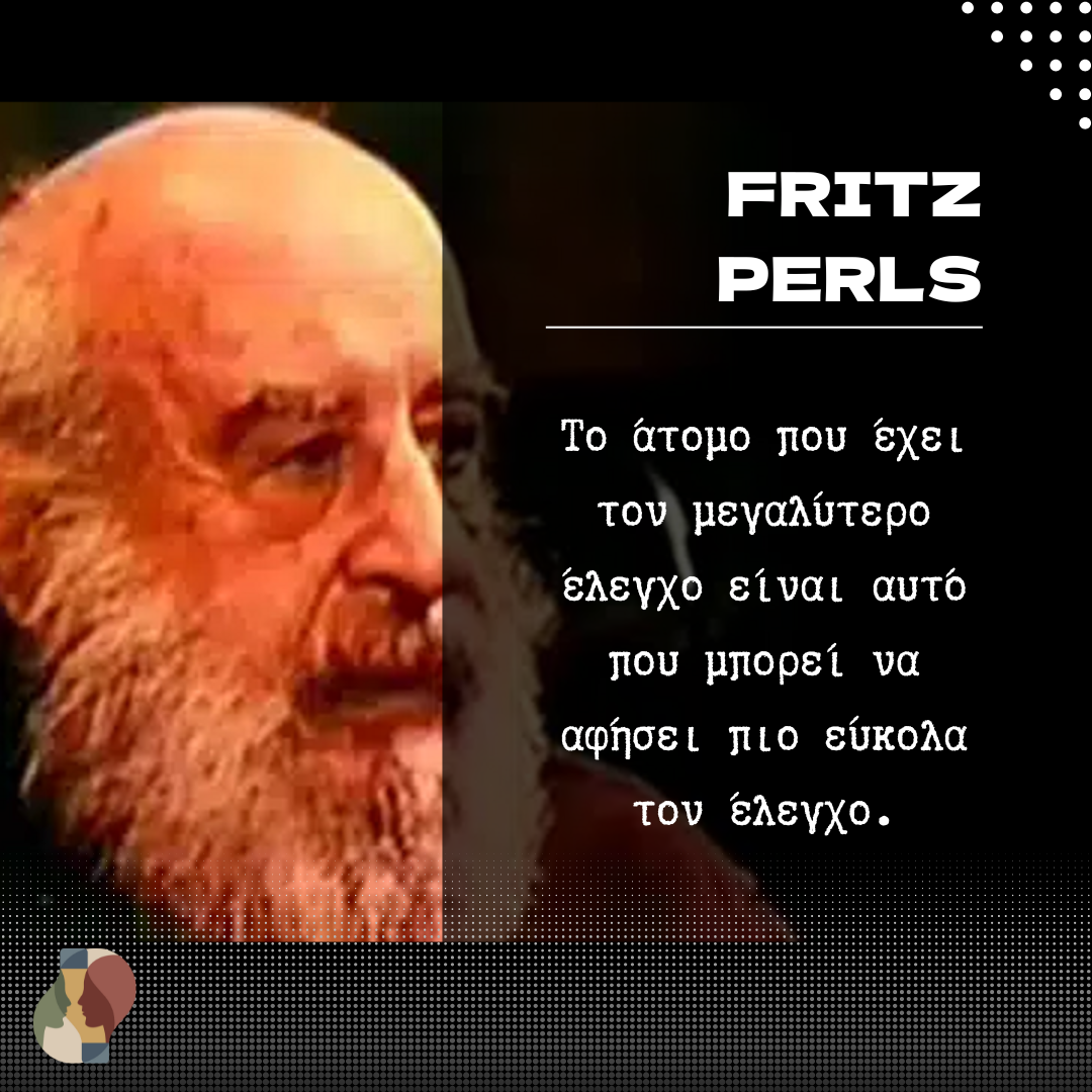 Εμπιστοσύνη, αποδοχή και επίγνωση του «Εδώ και Τώρα»: η Αυτοκυριαρχία στη Gestalt Θεραπεία