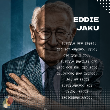 Μάθημα ευτυχίας από τον Eddie Jaku